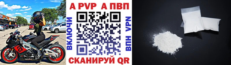 Какие есть наркотики Черногорск КОКАИН Бошки Шишки