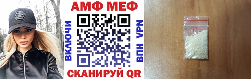 Амфетамин 97% наркота Черногорск