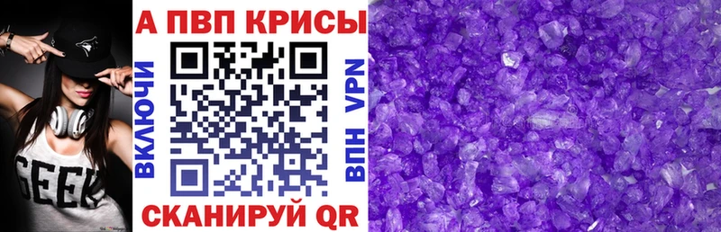 Alfa_PVP мука  Черногорск 