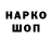 A-PVP Соль Moises Hazan