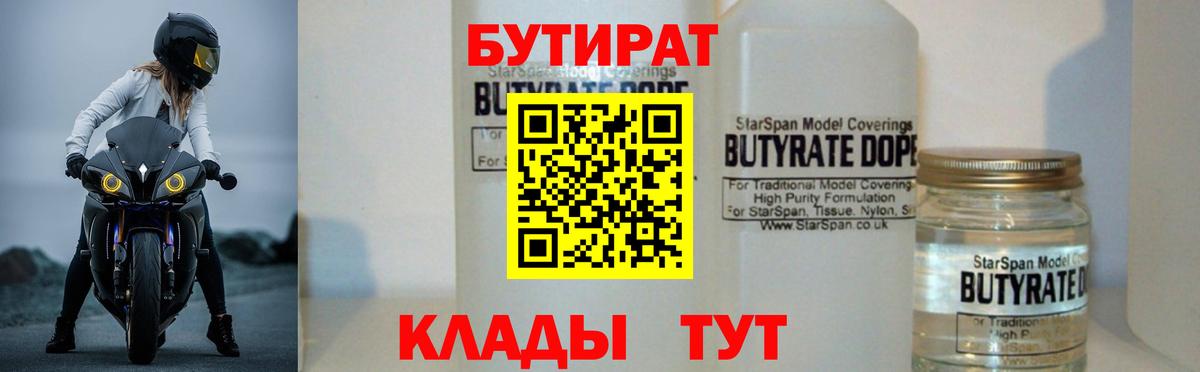 МАРИХУАНА Черногорск