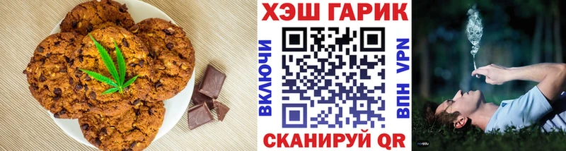Еда ТГК конопля  купить закладку  Черногорск 