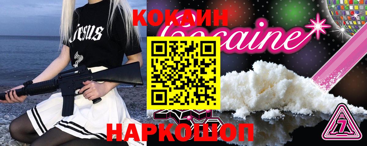 Канабис  Черногорск  МЕФ   ГАШ  Вход с VPN  Alpha PVP СК  