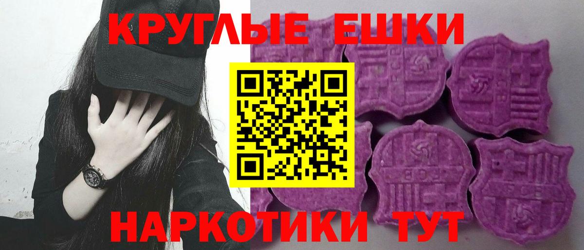 Экстази 280мг  Экстази 300 mg  Вход с VPN  Экстази  Черногорск 