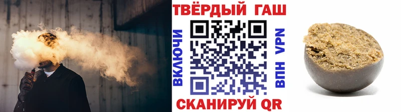 MEGA ссылки  Черногорск  Гашиш Ice-O-Lator  что такое наркотик 