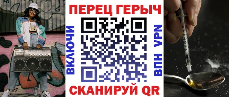 Героин герыч  где продают   Черногорск 