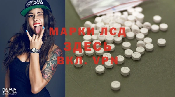мефедрон VHQ Алексин