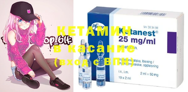 бутират Абаза