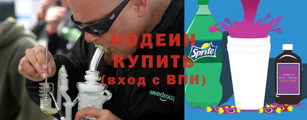 бутират Абаза