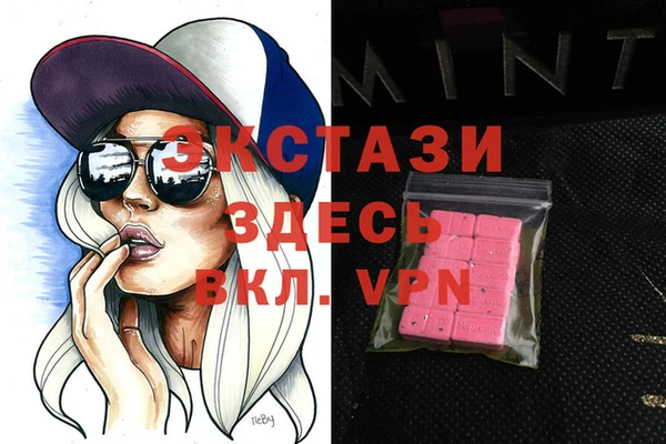 бутират Абаза