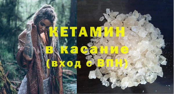 метадон Абдулино