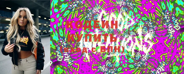 метадон Абдулино