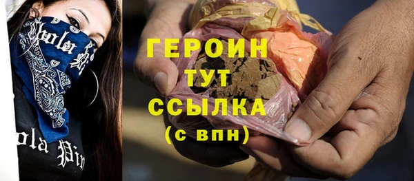 бутират Абаза