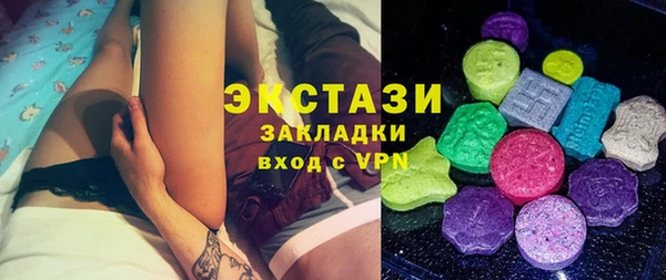 мефедрон VHQ Алексин