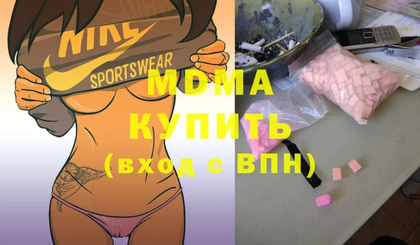 бутират Абаза