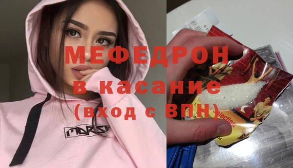 мескалин Алзамай