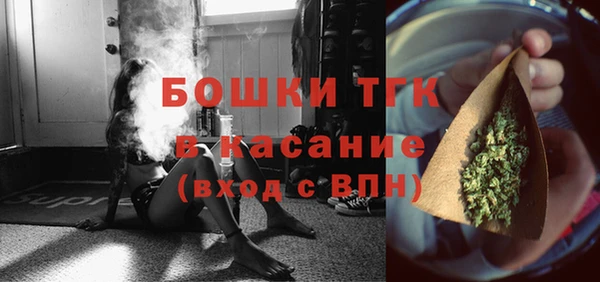 бутират Абаза