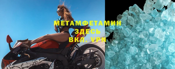 метадон Абдулино