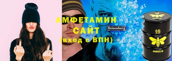 бутират Абаза