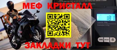 первитин Обь