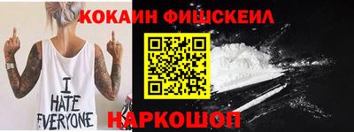 метамфетамин Нягань