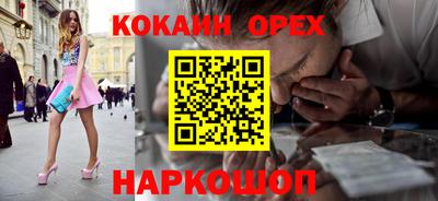 первитин Обь