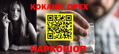 а пвп мука Обнинск