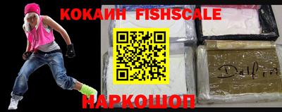 метамфетамин Нягань