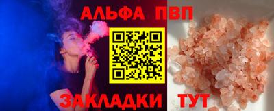 первитин Обь