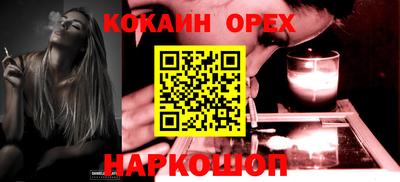 первитин Обь