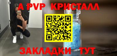 метамфетамин Нягань