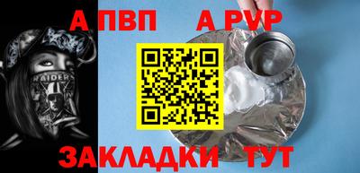 метамфетамин Нягань