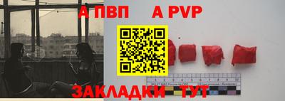 а пвп мука Обнинск