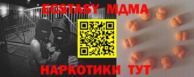 а пвп мука Обнинск