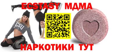 а пвп мука Обнинск
