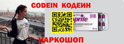 метамфетамин Нягань