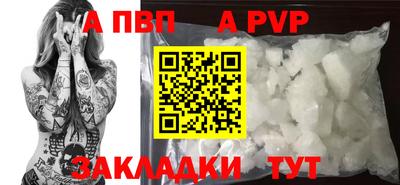 первитин Обь