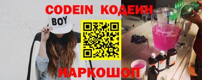 первитин Обь