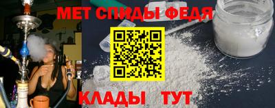 метамфетамин Нягань