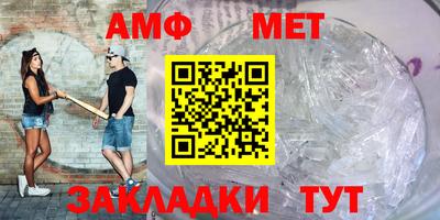 метамфетамин Нягань