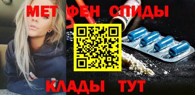 первитин Обь
