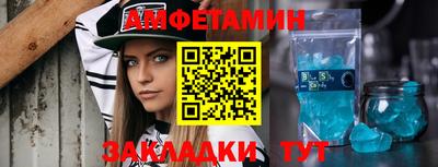 а пвп мука Обнинск