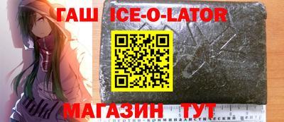 метамфетамин Нягань