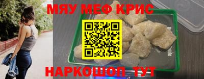 первитин Обь