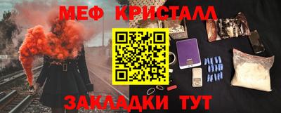 а пвп мука Обнинск