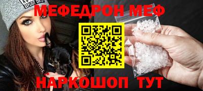 а пвп мука Обнинск