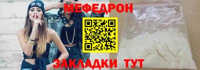 первитин Обь