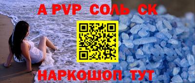 первитин Обь