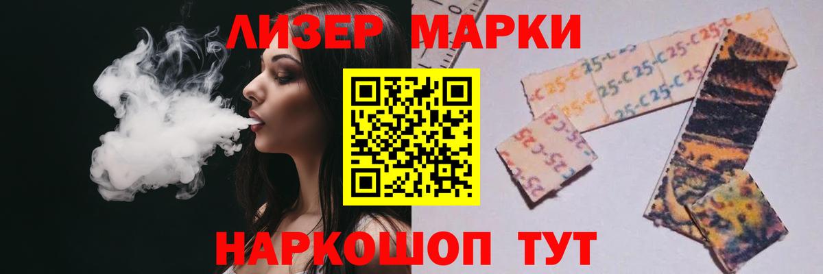 Лсд 25 экстази кислота Черногорск