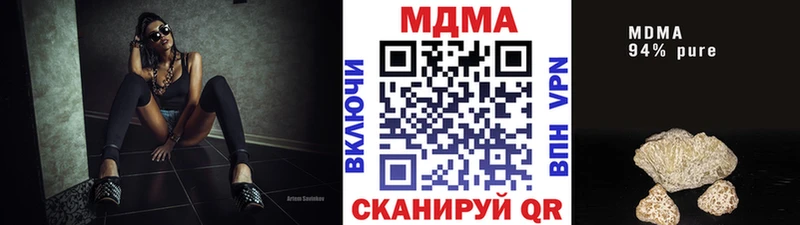 MDMA VHQ  Черногорск 